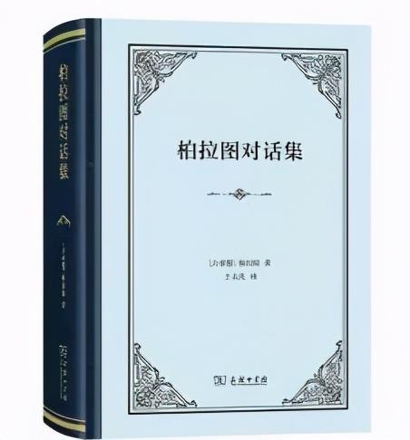 复旦哲学教授：我喜欢的十本书有哪些特点？