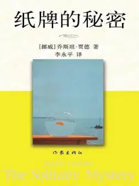 思考才能成长，3本哲理小说开启你的成长之路