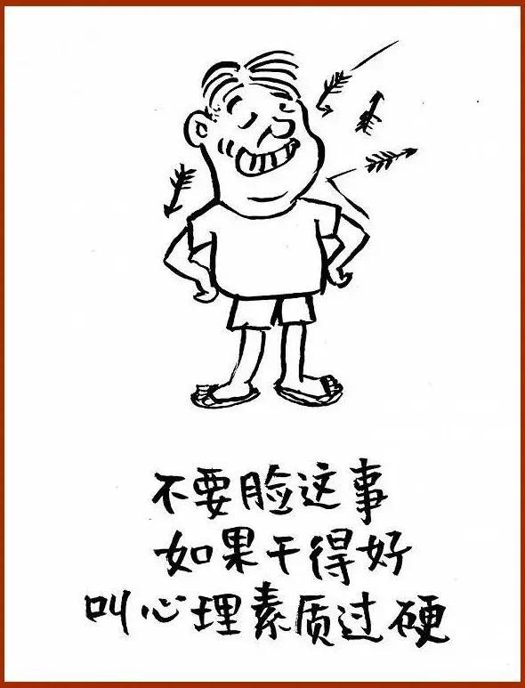 幽默段子：开心漫画20幅