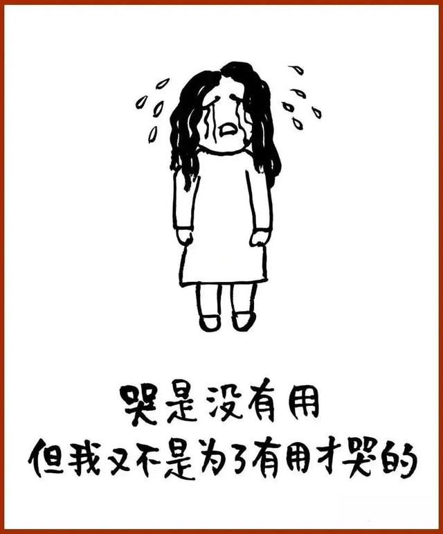 幽默段子：开心漫画20幅