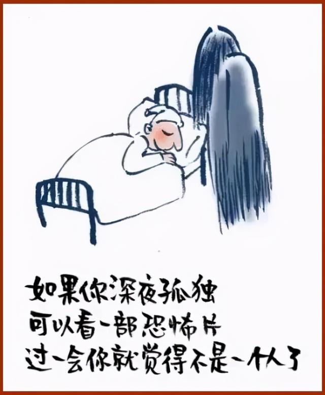 幽默段子：开心漫画20幅