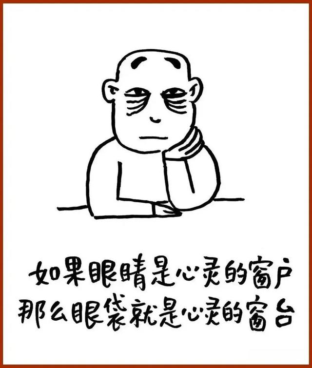 幽默段子：开心漫画20幅