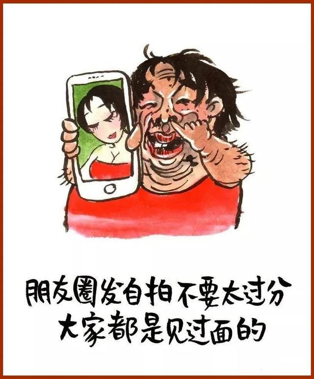 幽默段子：开心漫画20幅