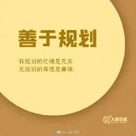 人民日报：高效率的勤奋，是不浪费生活的每一瞬