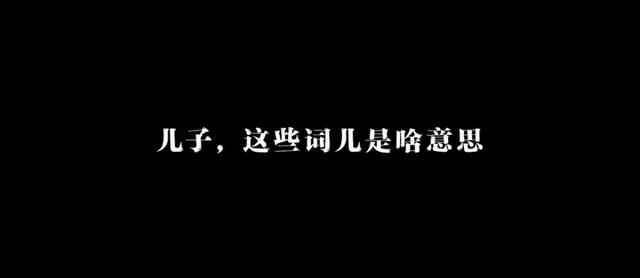 在大城市闯荡的年轻人，依然在家乡亲戚面前抬不起头