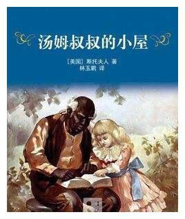 书籍的力量：影响世界历史进程的16本书