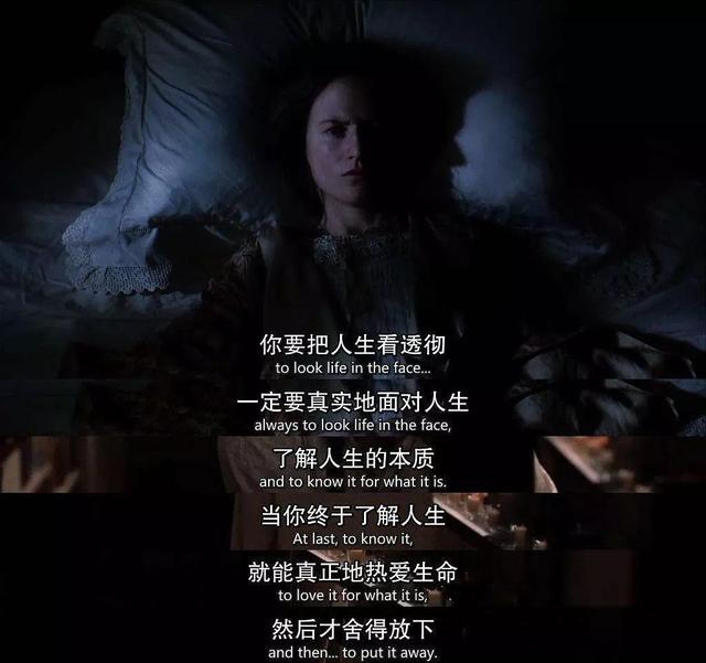 波伏娃：女人往往在产生爱情后，就变成爱的囚徒