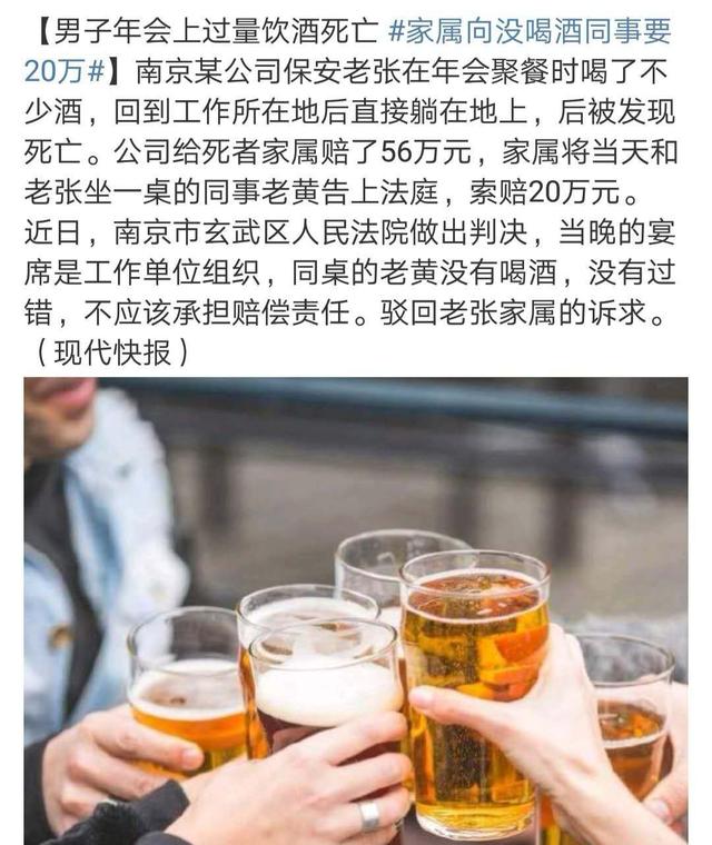 没有任何酒局值得你往死里喝