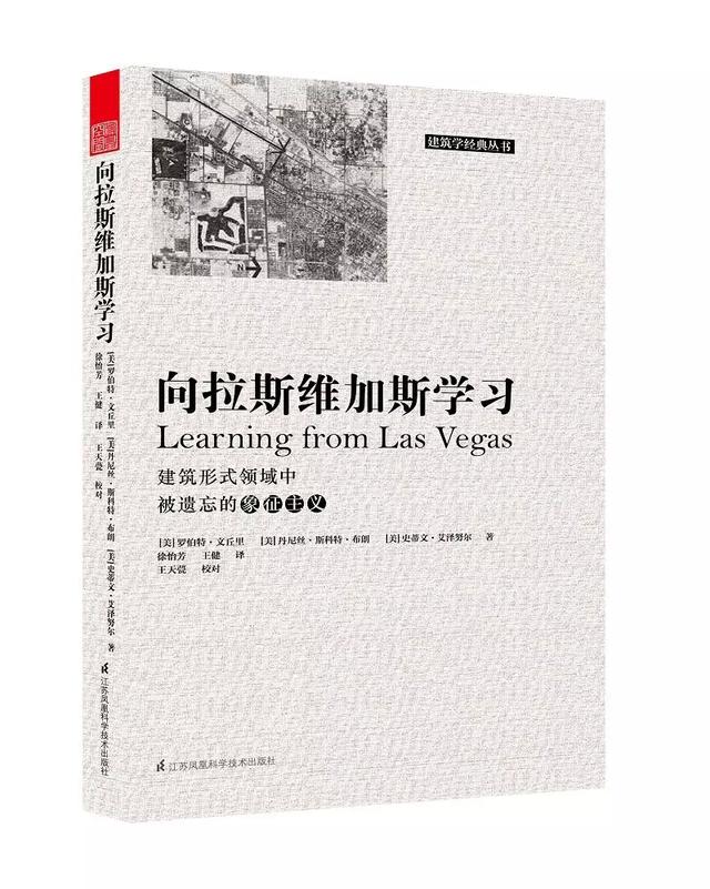 建筑师们，来涨知识了！| 15本建筑人必读书单