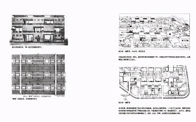 建筑师们，来涨知识了！| 15本建筑人必读书单