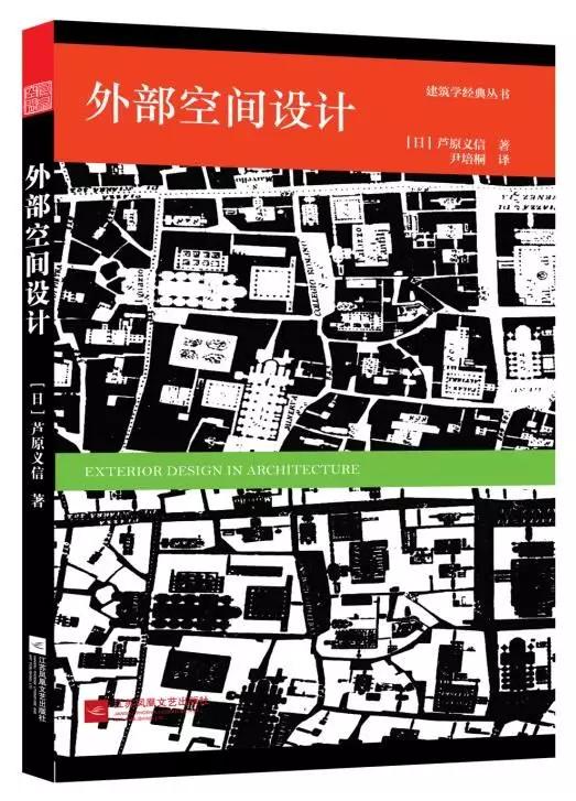 建筑师们，来涨知识了！| 15本建筑人必读书单