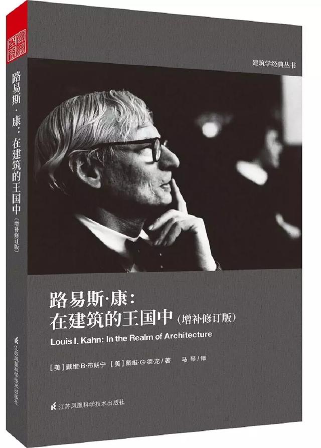 建筑师们，来涨知识了！| 15本建筑人必读书单