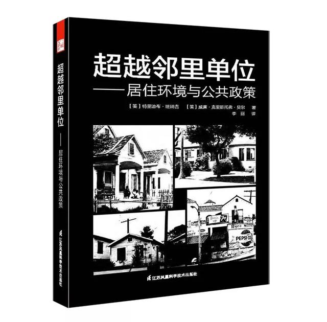 建筑师们，来涨知识了！| 15本建筑人必读书单