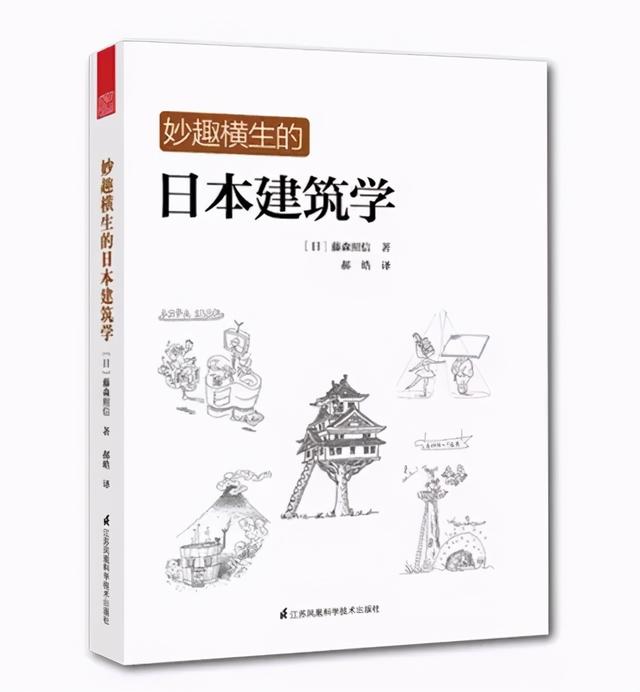 建筑师们，来涨知识了！| 15本建筑人必读书单