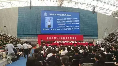 复旦大学演讲：我用尽了毕生的力气，只是抵达了生活的平凡