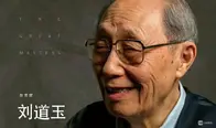 刘道玉：我当年被免去武汉大学校长的真实原因