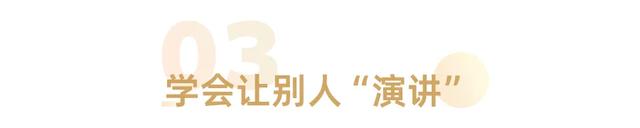 哈佛大学76年研究真相：人际交往的6个小技巧，学会受益终身