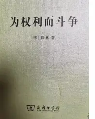 何玉兴：问到深处是权利