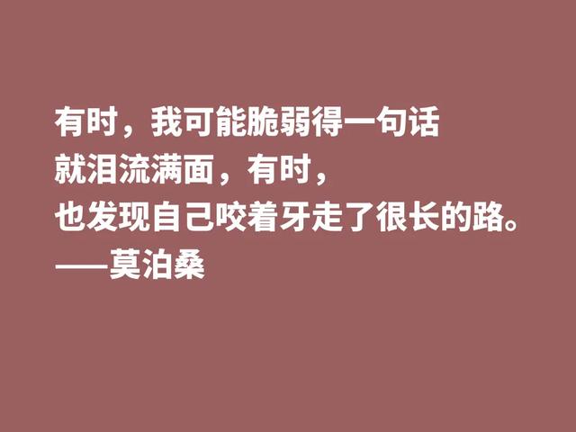 莫泊桑10句格言，深悟才能了解他为何如此伟大