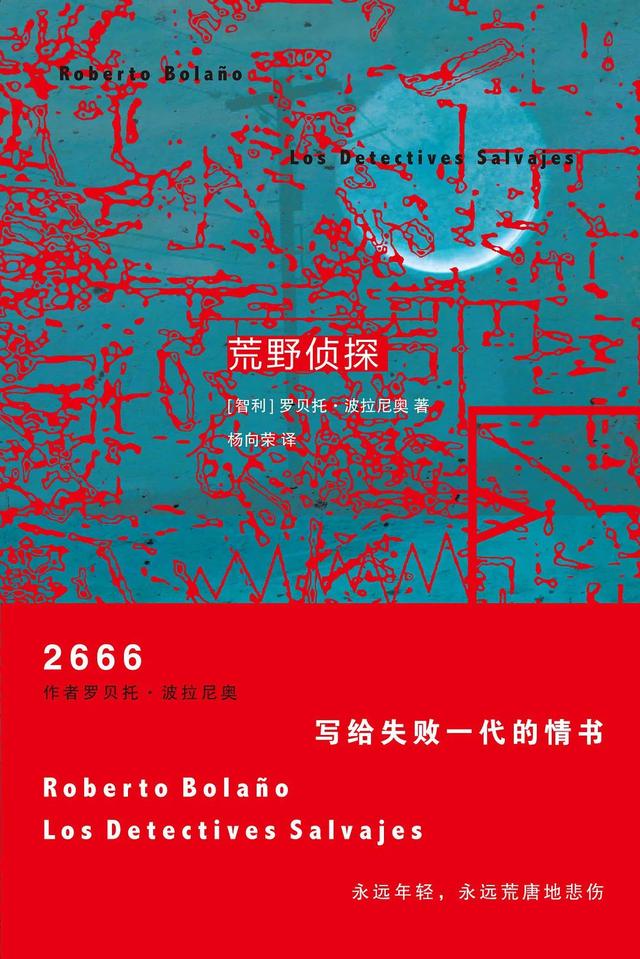 每一次阅读，都蕴含着我们的过去与未来——梁鸿私人书单16本