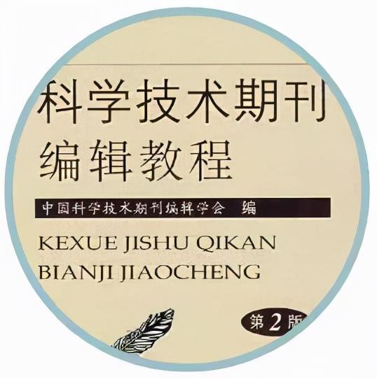 这才是经典：各专业被引用最多的著作Top10排行榜，书迷收藏