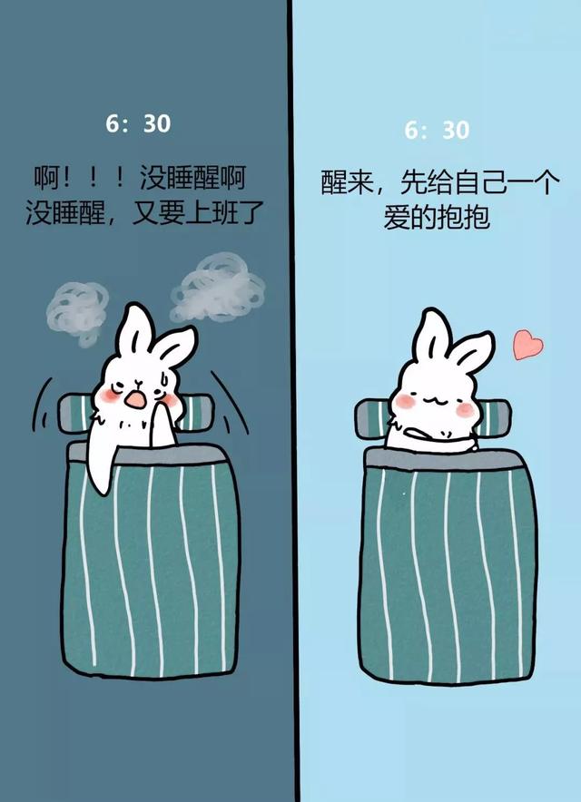 一副漫画让你看清：你幸福与否，都取决于你的选择