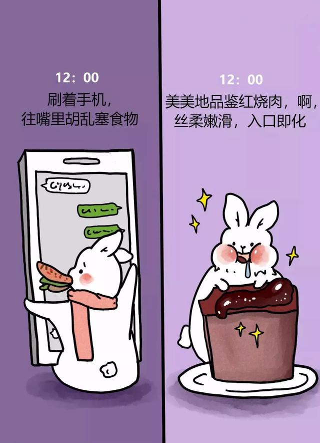 一副漫画让你看清：你幸福与否，都取决于你的选择