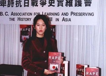 张纯如：无法忘却历史的女子