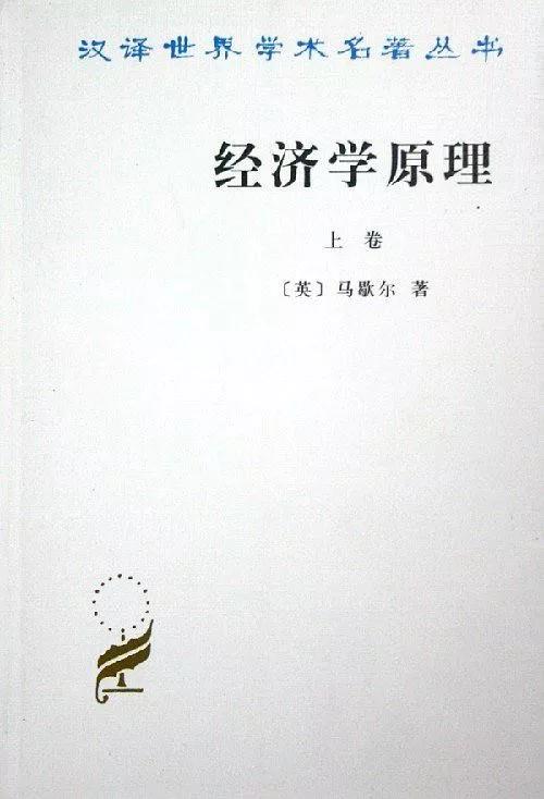 张五常：对我影响最大的四本书