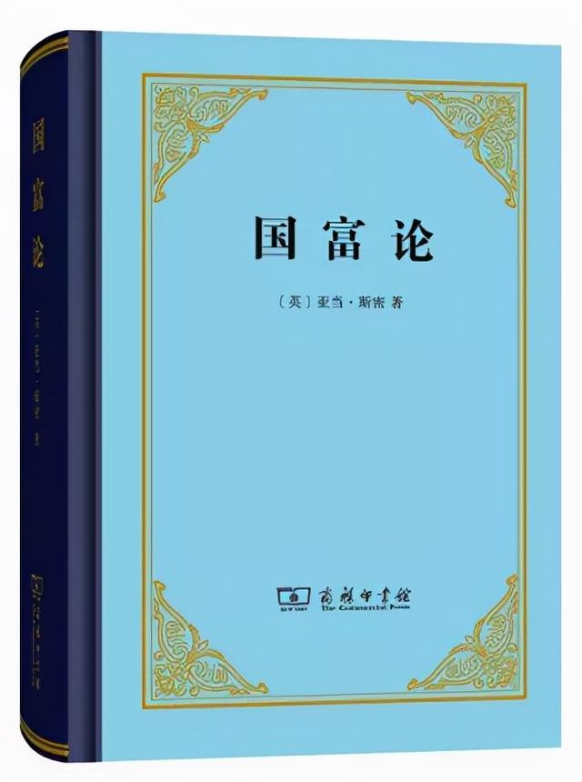 张五常：对我影响最大的四本书