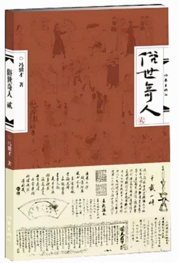 人民日报推荐：36本提升视野的好书，适合“碎片阅读”的书单