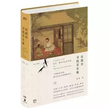 人民日报推荐：36本提升视野的好书，适合“碎片阅读”的书单