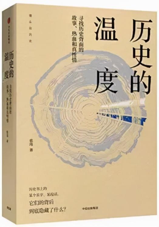 人民日报推荐：36本提升视野的好书，适合“碎片阅读”的书单