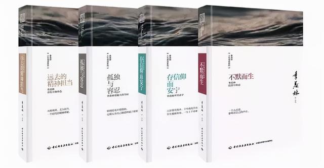 人民日报推荐：36本提升视野的好书，适合“碎片阅读”的书单