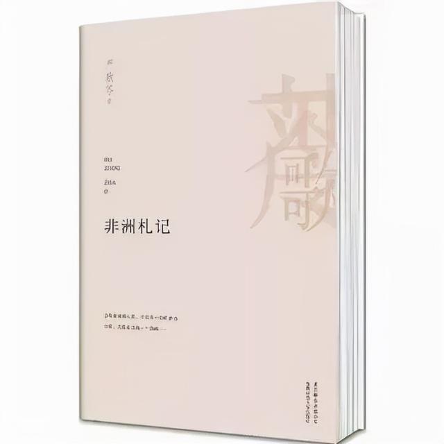 人民日报推荐：36本提升视野的好书，适合“碎片阅读”的书单