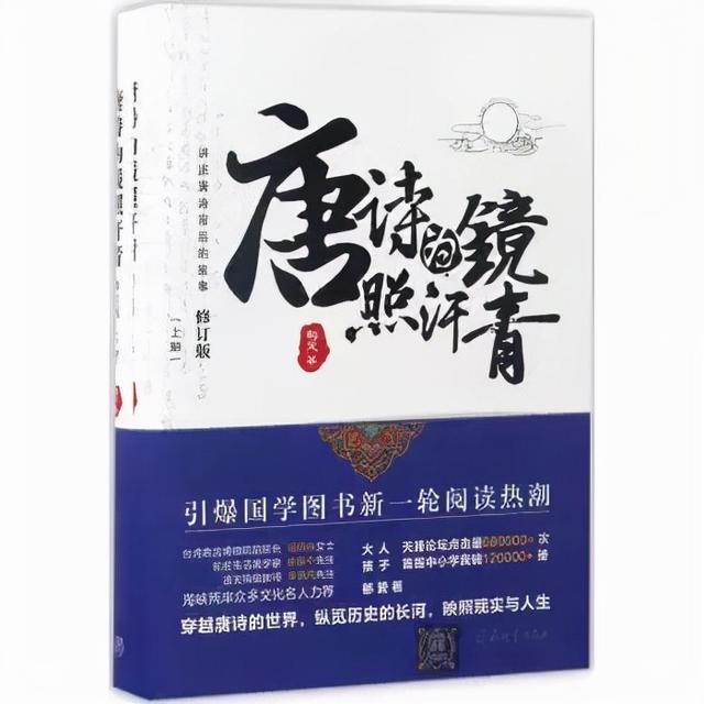 人民日报推荐：36本提升视野的好书，适合“碎片阅读”的书单