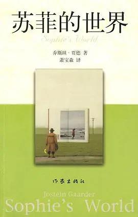 触及心灵的高分书单，改变思考与生活方式