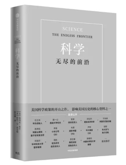 读书未必改变命运，但可以改变人 | 最受长江读者欢迎的10本书