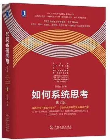 读书未必改变命运，但可以改变人 | 最受长江读者欢迎的10本书