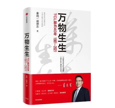 读书未必改变命运，但可以改变人 | 最受长江读者欢迎的10本书