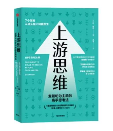 读书未必改变命运，但可以改变人 | 最受长江读者欢迎的10本书