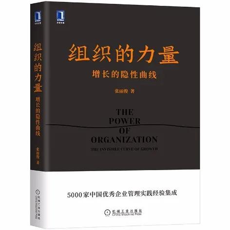 读书未必改变命运，但可以改变人 | 最受长江读者欢迎的10本书