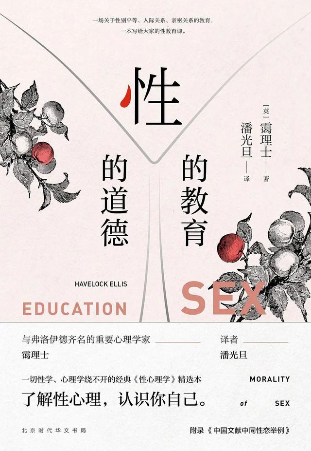 书单推荐丨女性终将因觉醒而变得充满力量