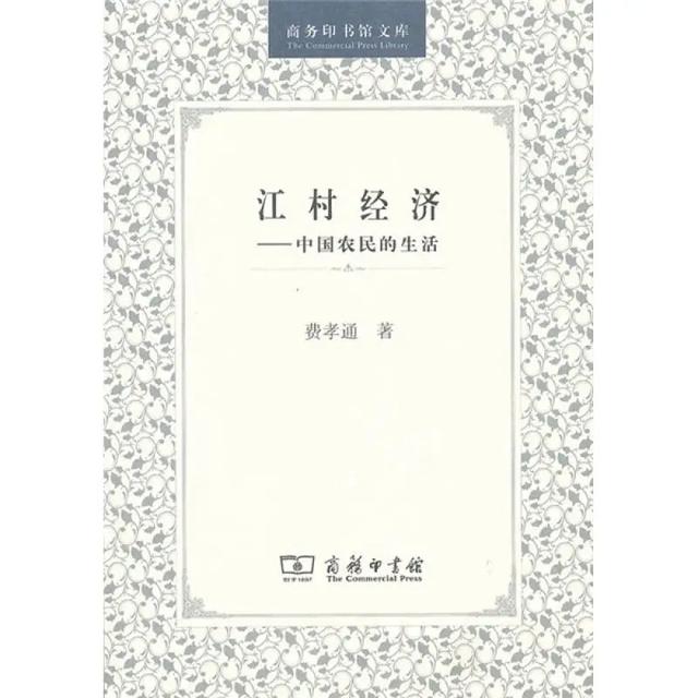 豆瓣9.0分以上的社会学好书