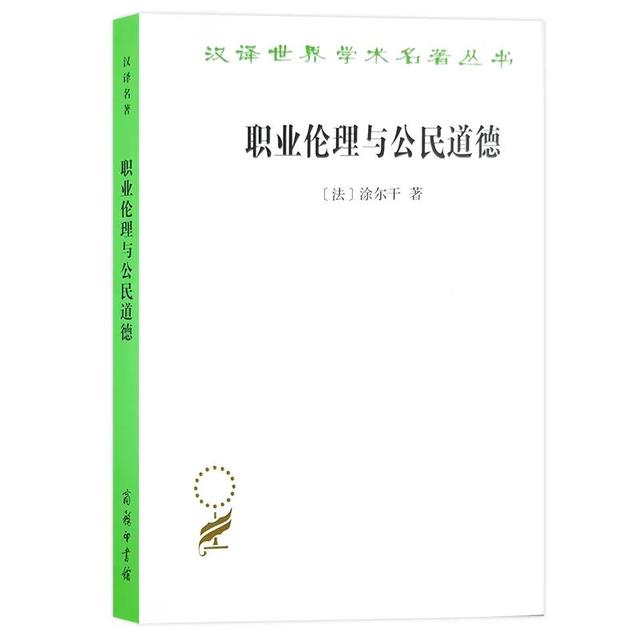 豆瓣9.0分以上的社会学好书