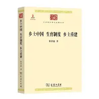 豆瓣9.0分以上的社会学好书，你看过几本？