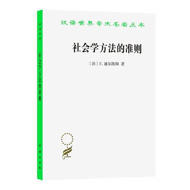 豆瓣9.0分以上的社会学好书，你看过几本？