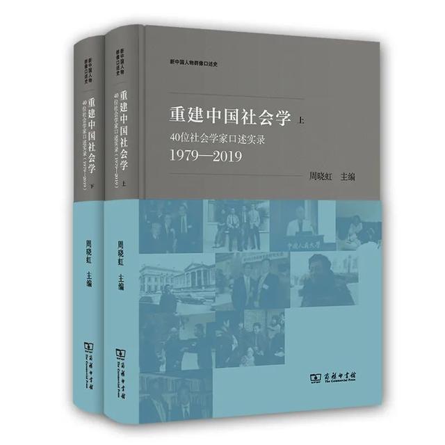 豆瓣9.0分以上的社会学好书，你看过几本？