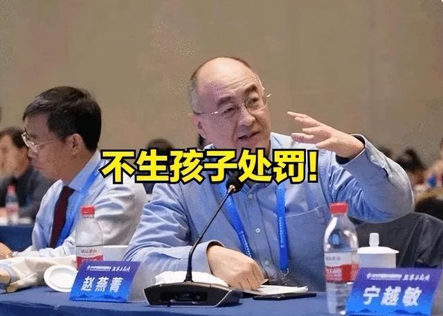 2022年十大专家的奇葩言论