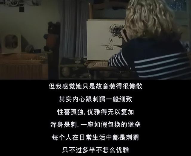 《刺猬的优雅》：阅读，抵达灵魂高贵的最美通道